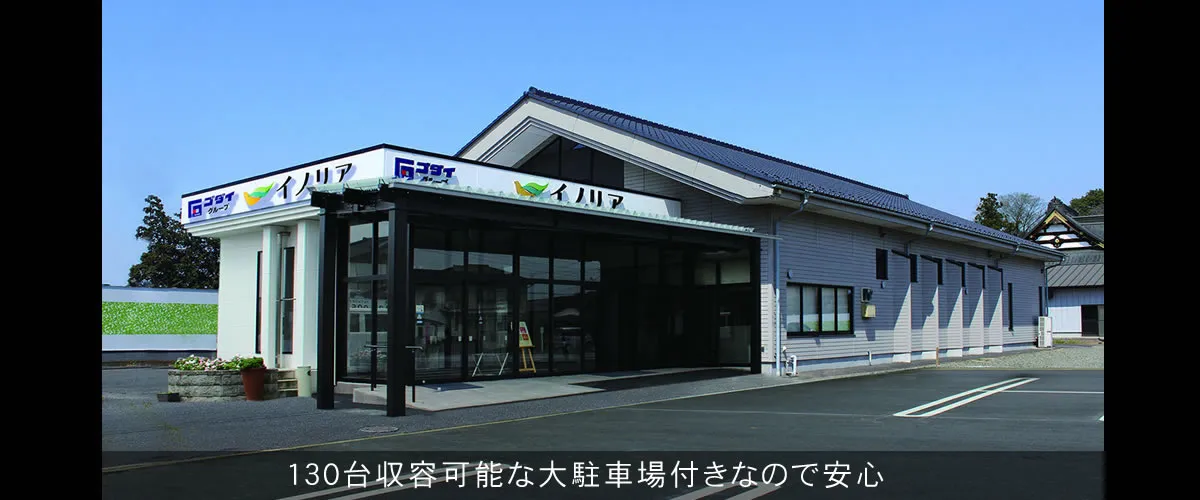 イノリア伊勢崎東外観3