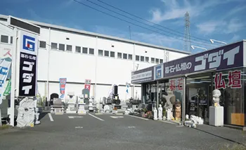 桐生店