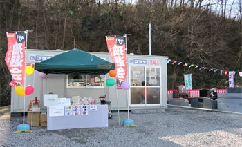 高崎店